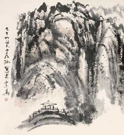 彦涵 山水 硬片